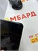XIAOMI REDMI NOTE 9 3/64 890000616830 - фото 922779
