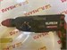 Перфоратор ELITECH RH 0928RE 890000612659 - фото 922918