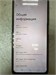 REALME NOTE 50 3/64 ГБ 890000612707 - фото 923217