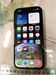 APPLE IPHONE 15 128 ГБ 890000615721 - фото 923365