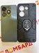 Tecno SPARK GO 2024 4/128 ГБ 890000619481 - фото 923801