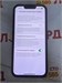 APPLE IPHONE 13 128GB 890000601047 - фото 923822
