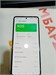 INFINIX NOTE 30 PRO 8/256GB 890000621586 - фото 925961