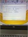 Ноутбук ICL RAYbook Si1516 (i5 10210U) 890000521225 - фото 926162