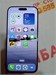 APPLE IPHONE 16 PRO MAX 256GB 890000620070 - фото 927537