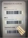 XIAOMI REDMI A2+ 3/64 ГБ 890000620618 - фото 927894