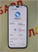 HONOR X8C 8/128GB 890000621061 - фото 927942