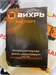Дрель-шуруповерт Вихрь ДА-45/22Li-2 890000600394 - фото 928256