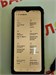 Ulefone Power Armor 18T 12/512 ГБ 890000621608 - фото 928522