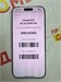 APPLE IPHONE 16 PRO MAX 256GB 890000605477 - фото 929539