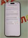 APPLE IPHONE 16 PRO MAX 256GB 890000622596 - фото 930852