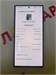 SAMSUNG GALAXY S24 ULTRA 12/256 ГБ 890000594973 - фото 931292