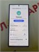SAMSUNG GALAXY S24 ULTRA 12/256 ГБ 890000594973 - фото 931293