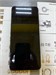 TECNO POVA 2 4/64ГБ 890000623094 - фото 931654