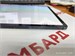 Планшет Samsung Galaxy Tab S7+ 12.4 SM-T975(2020) 128 ГБ 890000614488 - фото 933495