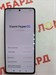 XIAOMI 11T 8/128 ГБ 890000625510 - фото 933747