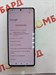 XIAOMI 11T 8/128 ГБ 890000625510 - фото 933750