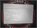 Ноутбук Intel AN106 (Intel N95 Gtx1060) 890000627488 - фото 934443