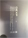 Ноутбук Dexp Atlas M15-I3W302 (i3-1215U) 890000626781 - фото 934584