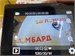 Экшн-камера SJCAM SJ6 Legend 890000527904 - фото 934653