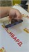 HUAWEI NOVA Y70 4/64ГБ 890000625023 - фото 935105