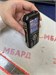 Texet D429 890000627442 - фото 935477