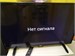 32" (81см) Телевизор BBK 32LEX-5024/T2C 890000627349 - фото 936318