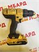 АККУМУЛЯТОРНЫЙ ШУРУПОВЕРТ DEWALT DCD771-KS 890000614716 - фото 937182