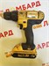 АККУМУЛЯТОРНЫЙ ШУРУПОВЕРТ DEWALT DCD771-KS 890000614716 - фото 937183
