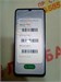 REALME NOTE 50 3/64 ГБ 890000630030 - фото 937600