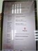Планшет TECLAST T50 PLUS 6/256 ГБ 890000631954 - фото 938812