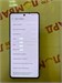 TECNO CAMON 30 PRO 5G 12/256 ГБ 890000629352 - фото 940489