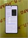 TECNO CAMON 30 PRO 5G 12/256 ГБ 890000629352 - фото 940490