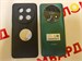HUAWEI NOVA 12I 8/256GB 890000627868 - фото 941511