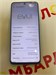 HUAWEI NOVA 12I 8/256GB 890000627868 - фото 941515