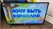 Телевизор iFFALCON 32F52 890000630528 - фото 942776