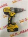 ШУРУПОВЕРТ DEWALT DCD996 890000632238 - фото 944744