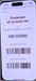 APPLE IPHONE 15 PRO 256 ГБ 890000635359 - фото 946283