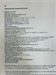 FIERO FRPS-540 890000624298 - фото 946661