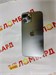 APPLE IPHONE 12 PRO MAX 512 ГБ 890000616891