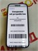 APPLE IPHONE 15 PRO 128GB 890000635213 - фото 946826