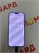 APPLE IPHONE 16 PRO MAX 256GB 890000617434 - фото 947315