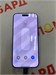 APPLE IPHONE 16 PRO MAX 256GB 890000617434 - фото 947316