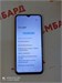 INFINIX HOT 30I 4/128GB 890000636224 - фото 947577