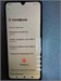 XIAOMI REDMI A5 4/128GB 890000635152 - фото 947786