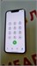 APPLE IPHONE 13 MINI 256 ГБ 890000577547 - фото 948602