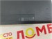 Приставка Sony PlayStation FAT CUH-1208A 500 ГБ 890000635744 - фото 948691