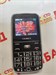 TEXET TM-B227 890000636212 - фото 949235