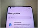 ONEPLUS 10 PRO 5G 12/256GB 890000638196 - фото 950938