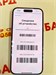 APPLE IPHONE 15 128GB 890000637664 - фото 951343